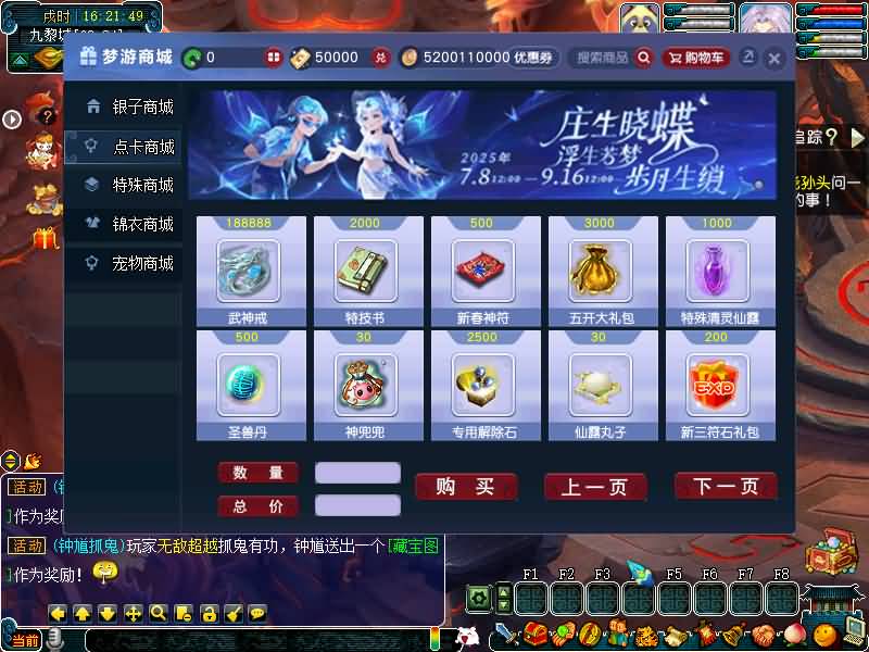 图片[47]源码下载-游戏源码下载-手机游戏源码下载-手机游戏服务端下载-服务端下载-游戏服务端下载-页游服务端下载-页游私服-端游私服-手游私服-游戏私服-网站源码下载-架设工具下载-私服下载【梦游2独家破解授权单开版】[GGE2]+源码+专属视频搭建教程源码下载-游戏源码下载-手机游戏源码下载-手机游戏服务端下载-服务端下载-游戏服务端下载-页游服务端下载-页游私服-端游私服-手游私服-游戏私服-网站源码下载-架设工具下载-私服下载久似妖气源码网