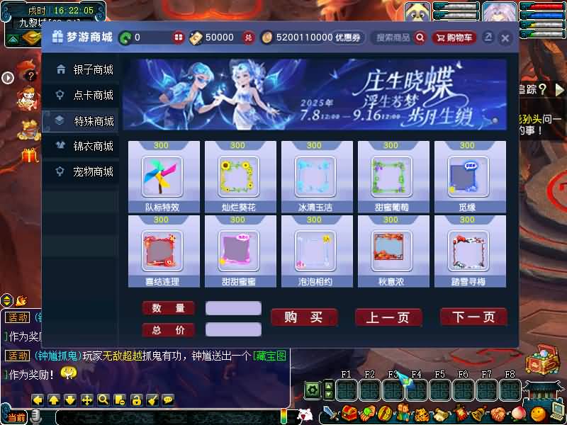 图片[52]源码下载-游戏源码下载-手机游戏源码下载-手机游戏服务端下载-服务端下载-游戏服务端下载-页游服务端下载-页游私服-端游私服-手游私服-游戏私服-网站源码下载-架设工具下载-私服下载【梦游2独家破解授权单开版】[GGE2]+源码+专属视频搭建教程源码下载-游戏源码下载-手机游戏源码下载-手机游戏服务端下载-服务端下载-游戏服务端下载-页游服务端下载-页游私服-端游私服-手游私服-游戏私服-网站源码下载-架设工具下载-私服下载久似妖气源码网