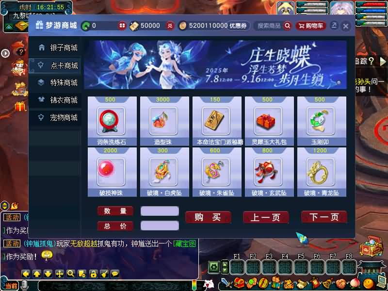 图片[49]源码下载-游戏源码下载-手机游戏源码下载-手机游戏服务端下载-服务端下载-游戏服务端下载-页游服务端下载-页游私服-端游私服-手游私服-游戏私服-网站源码下载-架设工具下载-私服下载【梦游2独家破解授权单开版】[GGE2]+源码+专属视频搭建教程源码下载-游戏源码下载-手机游戏源码下载-手机游戏服务端下载-服务端下载-游戏服务端下载-页游服务端下载-页游私服-端游私服-手游私服-游戏私服-网站源码下载-架设工具下载-私服下载久似妖气源码网