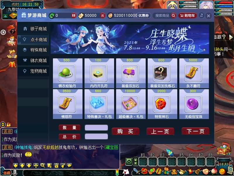 图片[50]源码下载-游戏源码下载-手机游戏源码下载-手机游戏服务端下载-服务端下载-游戏服务端下载-页游服务端下载-页游私服-端游私服-手游私服-游戏私服-网站源码下载-架设工具下载-私服下载【梦游2独家破解授权单开版】[GGE2]+源码+专属视频搭建教程源码下载-游戏源码下载-手机游戏源码下载-手机游戏服务端下载-服务端下载-游戏服务端下载-页游服务端下载-页游私服-端游私服-手游私服-游戏私服-网站源码下载-架设工具下载-私服下载久似妖气源码网