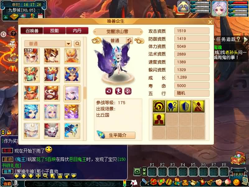 图片[34]源码下载-游戏源码下载-手机游戏源码下载-手机游戏服务端下载-服务端下载-游戏服务端下载-页游服务端下载-页游私服-端游私服-手游私服-游戏私服-网站源码下载-架设工具下载-私服下载【梦游2独家破解授权单开版】[GGE2]+源码+专属视频搭建教程源码下载-游戏源码下载-手机游戏源码下载-手机游戏服务端下载-服务端下载-游戏服务端下载-页游服务端下载-页游私服-端游私服-手游私服-游戏私服-网站源码下载-架设工具下载-私服下载久似妖气源码网