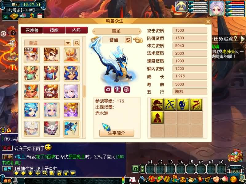 图片[36]源码下载-游戏源码下载-手机游戏源码下载-手机游戏服务端下载-服务端下载-游戏服务端下载-页游服务端下载-页游私服-端游私服-手游私服-游戏私服-网站源码下载-架设工具下载-私服下载【梦游2独家破解授权单开版】[GGE2]+源码+专属视频搭建教程源码下载-游戏源码下载-手机游戏源码下载-手机游戏服务端下载-服务端下载-游戏服务端下载-页游服务端下载-页游私服-端游私服-手游私服-游戏私服-网站源码下载-架设工具下载-私服下载久似妖气源码网