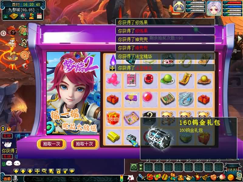 图片[46]源码下载-游戏源码下载-手机游戏源码下载-手机游戏服务端下载-服务端下载-游戏服务端下载-页游服务端下载-页游私服-端游私服-手游私服-游戏私服-网站源码下载-架设工具下载-私服下载【梦游2独家破解授权单开版】[GGE2]+源码+专属视频搭建教程源码下载-游戏源码下载-手机游戏源码下载-手机游戏服务端下载-服务端下载-游戏服务端下载-页游服务端下载-页游私服-端游私服-手游私服-游戏私服-网站源码下载-架设工具下载-私服下载久似妖气源码网