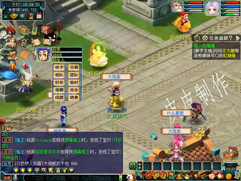 图片[61]源码下载-游戏源码下载-手机游戏源码下载-手机游戏服务端下载-服务端下载-游戏服务端下载-页游服务端下载-页游私服-端游私服-手游私服-游戏私服-网站源码下载-架设工具下载-私服下载【梦游2独家破解授权单开版】[GGE2]+源码+专属视频搭建教程源码下载-游戏源码下载-手机游戏源码下载-手机游戏服务端下载-服务端下载-游戏服务端下载-页游服务端下载-页游私服-端游私服-手游私服-游戏私服-网站源码下载-架设工具下载-私服下载久似妖气源码网