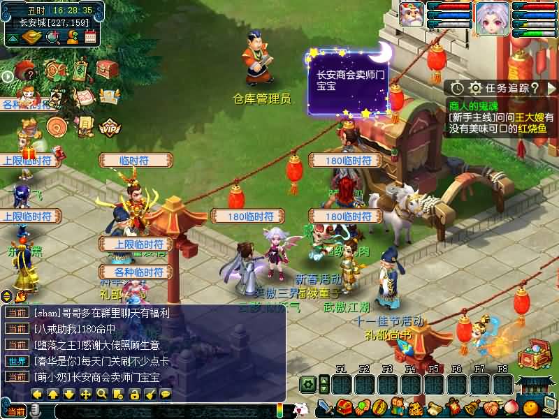 图片[64]源码下载-游戏源码下载-手机游戏源码下载-手机游戏服务端下载-服务端下载-游戏服务端下载-页游服务端下载-页游私服-端游私服-手游私服-游戏私服-网站源码下载-架设工具下载-私服下载【梦游2独家破解授权单开版】[GGE2]+源码+专属视频搭建教程源码下载-游戏源码下载-手机游戏源码下载-手机游戏服务端下载-服务端下载-游戏服务端下载-页游服务端下载-页游私服-端游私服-手游私服-游戏私服-网站源码下载-架设工具下载-私服下载久似妖气源码网