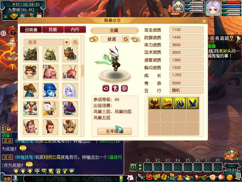 图片[65]源码下载-游戏源码下载-手机游戏源码下载-手机游戏服务端下载-服务端下载-游戏服务端下载-页游服务端下载-页游私服-端游私服-手游私服-游戏私服-网站源码下载-架设工具下载-私服下载【梦游2独家破解授权单开版】[GGE2]+源码+专属视频搭建教程源码下载-游戏源码下载-手机游戏源码下载-手机游戏服务端下载-服务端下载-游戏服务端下载-页游服务端下载-页游私服-端游私服-手游私服-游戏私服-网站源码下载-架设工具下载-私服下载久似妖气源码网