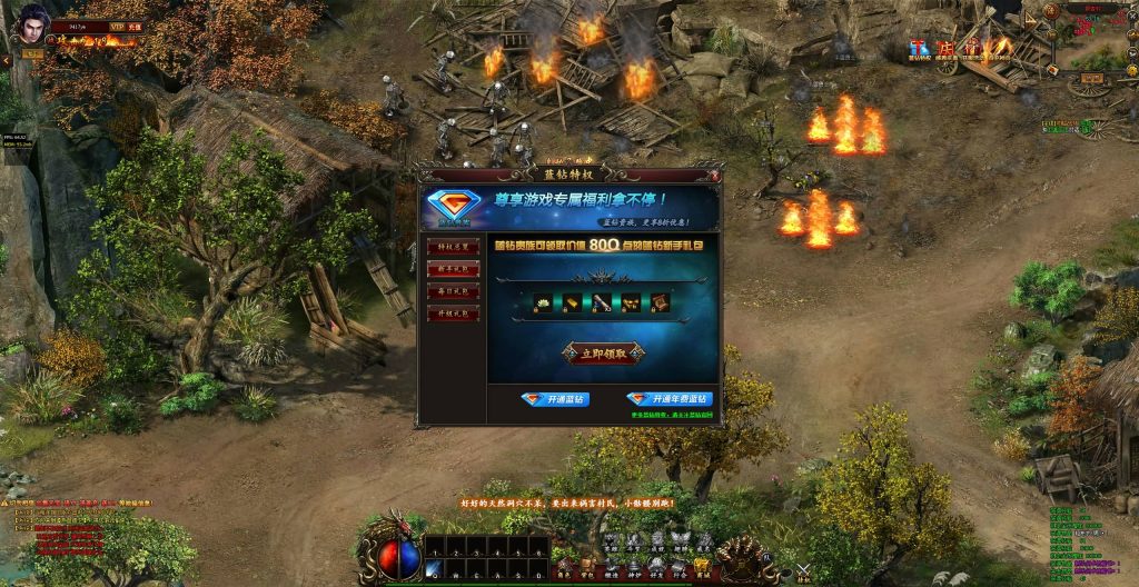 图片[11]源码下载-游戏源码下载-手机游戏源码下载-手机游戏服务端下载-服务端下载-游戏服务端下载-页游服务端下载-页游私服-端游私服-手游私服-游戏私服-网站源码下载-架设工具下载-私服下载【热血虎卫三职业】[页游]+充值发物品教程+详细文字搭建教程源码下载-游戏源码下载-手机游戏源码下载-手机游戏服务端下载-服务端下载-游戏服务端下载-页游服务端下载-页游私服-端游私服-手游私服-游戏私服-网站源码下载-架设工具下载-私服下载久似妖气源码网