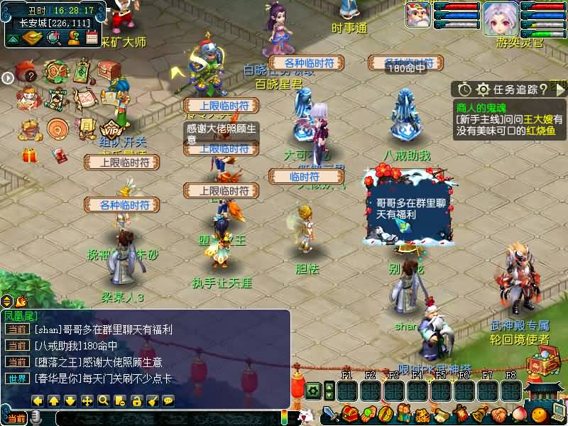 图片[62]源码下载-游戏源码下载-手机游戏源码下载-手机游戏服务端下载-服务端下载-游戏服务端下载-页游服务端下载-页游私服-端游私服-手游私服-游戏私服-网站源码下载-架设工具下载-私服下载【梦游2独家破解授权单开版】[GGE2]+源码+专属视频搭建教程源码下载-游戏源码下载-手机游戏源码下载-手机游戏服务端下载-服务端下载-游戏服务端下载-页游服务端下载-页游私服-端游私服-手游私服-游戏私服-网站源码下载-架设工具下载-私服下载久似妖气源码网