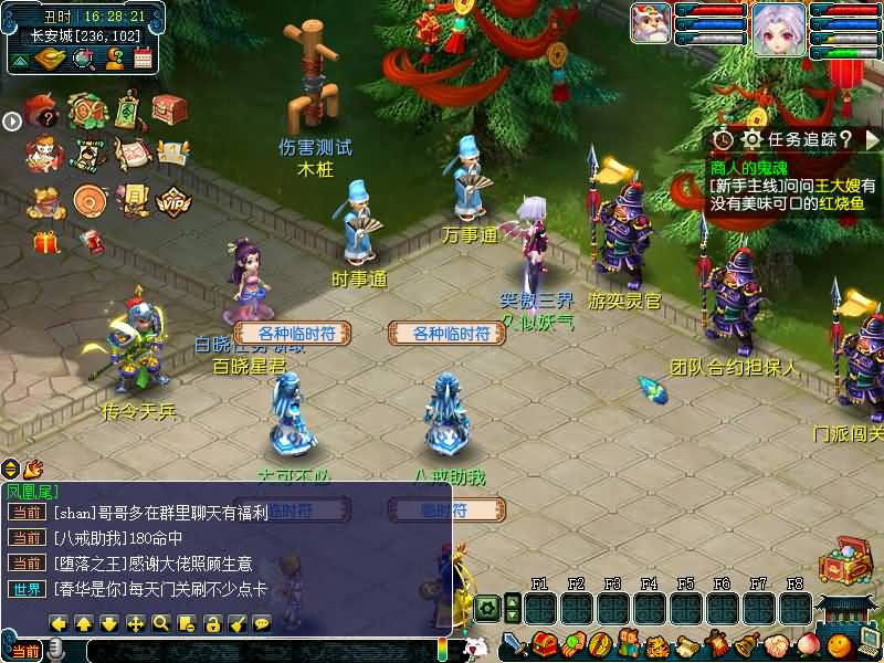 图片[63]源码下载-游戏源码下载-手机游戏源码下载-手机游戏服务端下载-服务端下载-游戏服务端下载-页游服务端下载-页游私服-端游私服-手游私服-游戏私服-网站源码下载-架设工具下载-私服下载【梦游2独家破解授权单开版】[GGE2]+源码+专属视频搭建教程源码下载-游戏源码下载-手机游戏源码下载-手机游戏服务端下载-服务端下载-游戏服务端下载-页游服务端下载-页游私服-端游私服-手游私服-游戏私服-网站源码下载-架设工具下载-私服下载久似妖气源码网