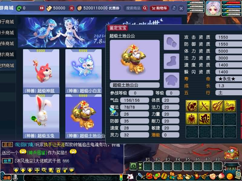 图片[57]源码下载-游戏源码下载-手机游戏源码下载-手机游戏服务端下载-服务端下载-游戏服务端下载-页游服务端下载-页游私服-端游私服-手游私服-游戏私服-网站源码下载-架设工具下载-私服下载【梦游2独家破解授权单开版】[GGE2]+源码+专属视频搭建教程源码下载-游戏源码下载-手机游戏源码下载-手机游戏服务端下载-服务端下载-游戏服务端下载-页游服务端下载-页游私服-端游私服-手游私服-游戏私服-网站源码下载-架设工具下载-私服下载久似妖气源码网