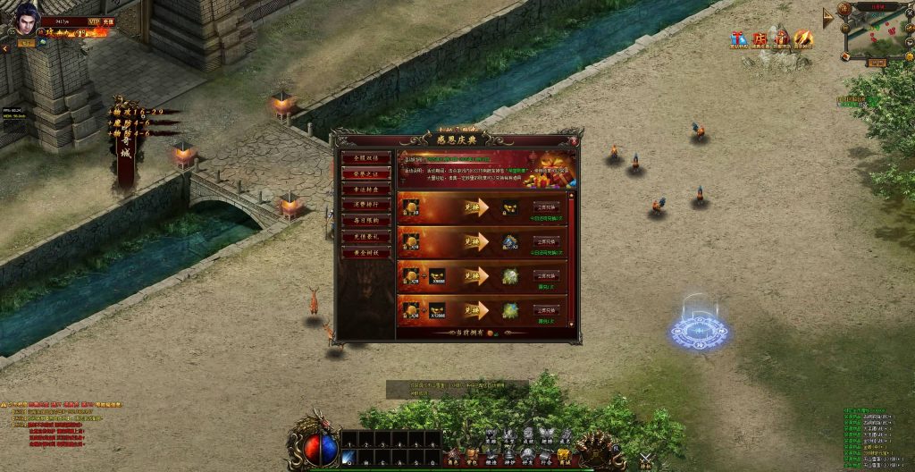 图片[13]源码下载-游戏源码下载-手机游戏源码下载-手机游戏服务端下载-服务端下载-游戏服务端下载-页游服务端下载-页游私服-端游私服-手游私服-游戏私服-网站源码下载-架设工具下载-私服下载【热血虎卫三职业】[页游]+充值发物品教程+详细文字搭建教程源码下载-游戏源码下载-手机游戏源码下载-手机游戏服务端下载-服务端下载-游戏服务端下载-页游服务端下载-页游私服-端游私服-手游私服-游戏私服-网站源码下载-架设工具下载-私服下载久似妖气源码网