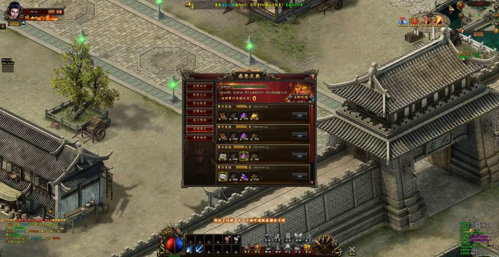 图片[16]源码下载-游戏源码下载-手机游戏源码下载-手机游戏服务端下载-服务端下载-游戏服务端下载-页游服务端下载-页游私服-端游私服-手游私服-游戏私服-网站源码下载-架设工具下载-私服下载【热血虎卫三职业】[页游]+充值发物品教程+详细文字搭建教程源码下载-游戏源码下载-手机游戏源码下载-手机游戏服务端下载-服务端下载-游戏服务端下载-页游服务端下载-页游私服-端游私服-手游私服-游戏私服-网站源码下载-架设工具下载-私服下载久似妖气源码网