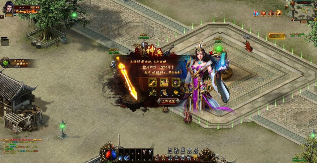 图片[24]源码下载-游戏源码下载-手机游戏源码下载-手机游戏服务端下载-服务端下载-游戏服务端下载-页游服务端下载-页游私服-端游私服-手游私服-游戏私服-网站源码下载-架设工具下载-私服下载【热血虎卫三职业】[页游]+充值发物品教程+详细文字搭建教程源码下载-游戏源码下载-手机游戏源码下载-手机游戏服务端下载-服务端下载-游戏服务端下载-页游服务端下载-页游私服-端游私服-手游私服-游戏私服-网站源码下载-架设工具下载-私服下载久似妖气源码网