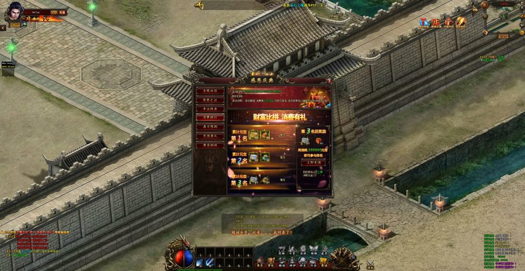 图片[15]源码下载-游戏源码下载-手机游戏源码下载-手机游戏服务端下载-服务端下载-游戏服务端下载-页游服务端下载-页游私服-端游私服-手游私服-游戏私服-网站源码下载-架设工具下载-私服下载【热血虎卫三职业】[页游]+充值发物品教程+详细文字搭建教程源码下载-游戏源码下载-手机游戏源码下载-手机游戏服务端下载-服务端下载-游戏服务端下载-页游服务端下载-页游私服-端游私服-手游私服-游戏私服-网站源码下载-架设工具下载-私服下载久似妖气源码网