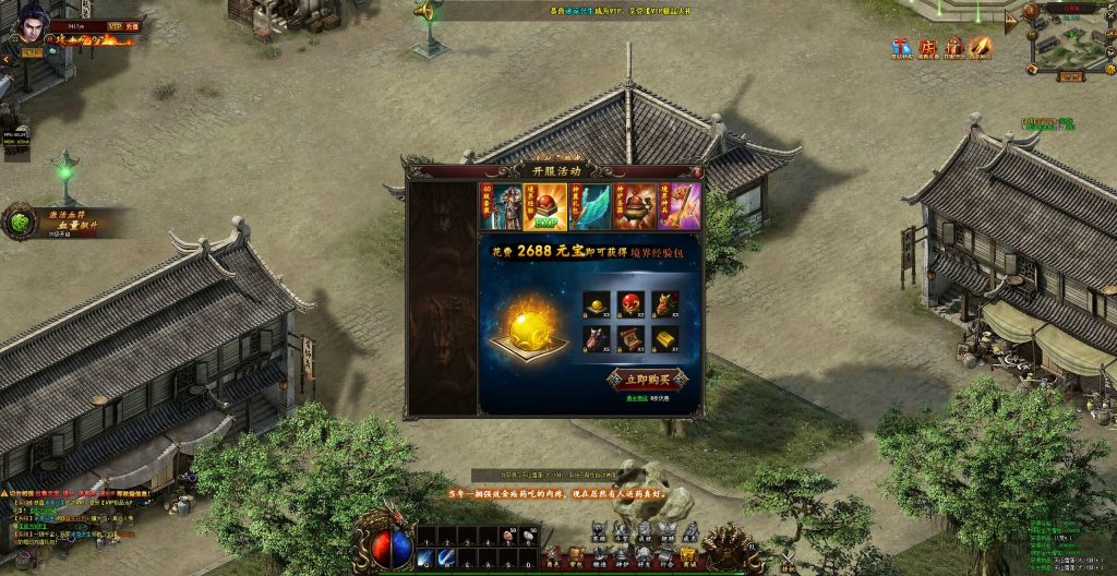 图片[19]源码下载-游戏源码下载-手机游戏源码下载-手机游戏服务端下载-服务端下载-游戏服务端下载-页游服务端下载-页游私服-端游私服-手游私服-游戏私服-网站源码下载-架设工具下载-私服下载【热血虎卫三职业】[页游]+充值发物品教程+详细文字搭建教程源码下载-游戏源码下载-手机游戏源码下载-手机游戏服务端下载-服务端下载-游戏服务端下载-页游服务端下载-页游私服-端游私服-手游私服-游戏私服-网站源码下载-架设工具下载-私服下载久似妖气源码网