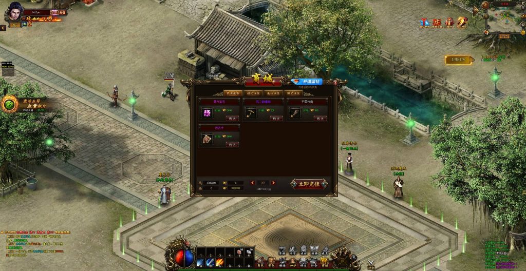 图片[27]源码下载-游戏源码下载-手机游戏源码下载-手机游戏服务端下载-服务端下载-游戏服务端下载-页游服务端下载-页游私服-端游私服-手游私服-游戏私服-网站源码下载-架设工具下载-私服下载【热血虎卫三职业】[页游]+充值发物品教程+详细文字搭建教程源码下载-游戏源码下载-手机游戏源码下载-手机游戏服务端下载-服务端下载-游戏服务端下载-页游服务端下载-页游私服-端游私服-手游私服-游戏私服-网站源码下载-架设工具下载-私服下载久似妖气源码网