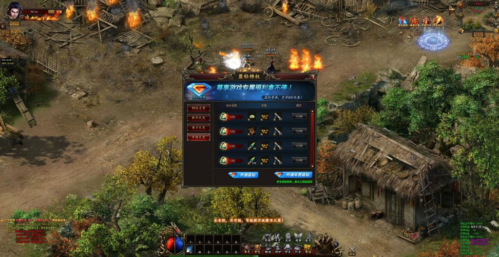 图片[12]源码下载-游戏源码下载-手机游戏源码下载-手机游戏服务端下载-服务端下载-游戏服务端下载-页游服务端下载-页游私服-端游私服-手游私服-游戏私服-网站源码下载-架设工具下载-私服下载【热血虎卫三职业】[页游]+充值发物品教程+详细文字搭建教程源码下载-游戏源码下载-手机游戏源码下载-手机游戏服务端下载-服务端下载-游戏服务端下载-页游服务端下载-页游私服-端游私服-手游私服-游戏私服-网站源码下载-架设工具下载-私服下载久似妖气源码网