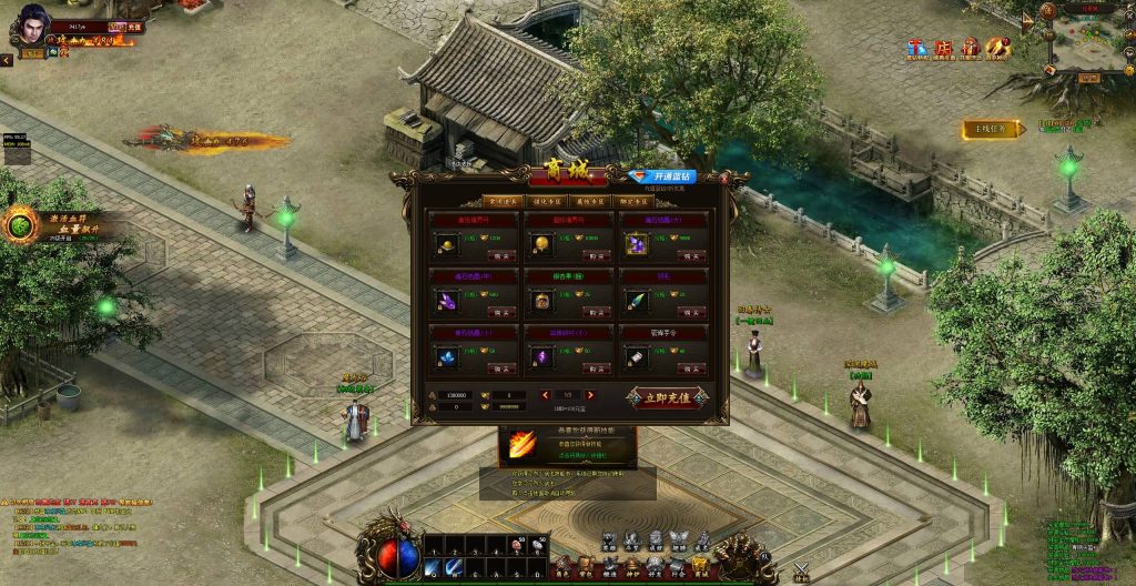 图片[25]源码下载-游戏源码下载-手机游戏源码下载-手机游戏服务端下载-服务端下载-游戏服务端下载-页游服务端下载-页游私服-端游私服-手游私服-游戏私服-网站源码下载-架设工具下载-私服下载【热血虎卫三职业】[页游]+充值发物品教程+详细文字搭建教程源码下载-游戏源码下载-手机游戏源码下载-手机游戏服务端下载-服务端下载-游戏服务端下载-页游服务端下载-页游私服-端游私服-手游私服-游戏私服-网站源码下载-架设工具下载-私服下载久似妖气源码网