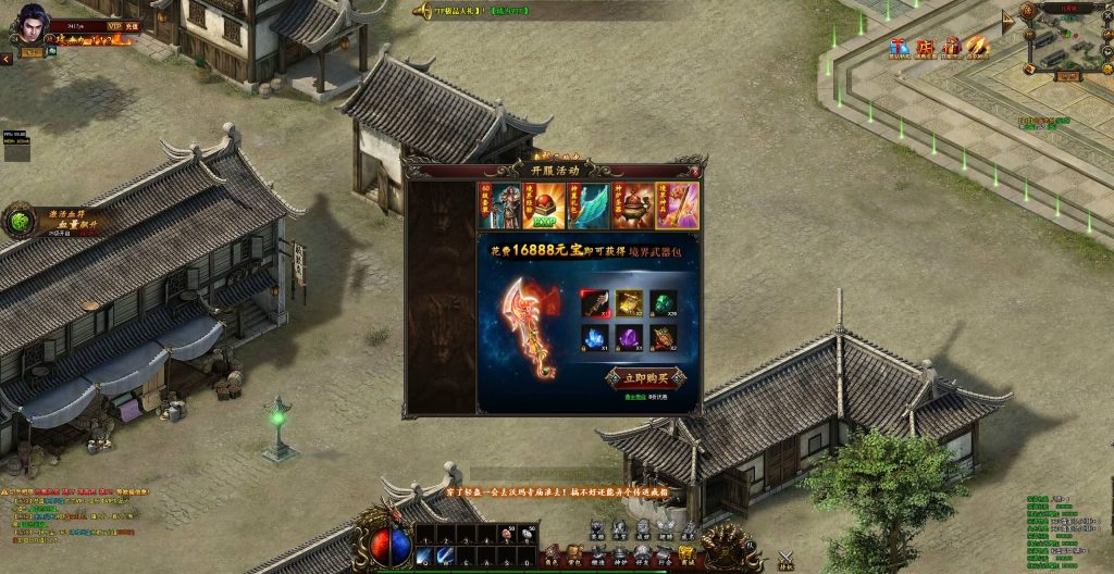 图片[22]源码下载-游戏源码下载-手机游戏源码下载-手机游戏服务端下载-服务端下载-游戏服务端下载-页游服务端下载-页游私服-端游私服-手游私服-游戏私服-网站源码下载-架设工具下载-私服下载【热血虎卫三职业】[页游]+充值发物品教程+详细文字搭建教程源码下载-游戏源码下载-手机游戏源码下载-手机游戏服务端下载-服务端下载-游戏服务端下载-页游服务端下载-页游私服-端游私服-手游私服-游戏私服-网站源码下载-架设工具下载-私服下载久似妖气源码网