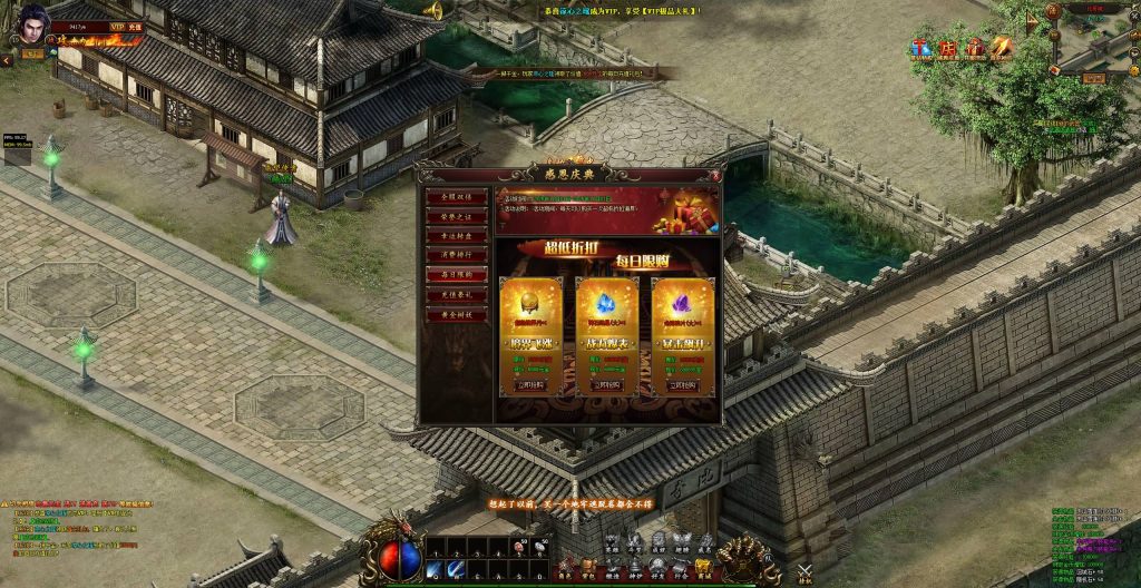 图片[37]源码下载-游戏源码下载-手机游戏源码下载-手机游戏服务端下载-服务端下载-游戏服务端下载-页游服务端下载-页游私服-端游私服-手游私服-游戏私服-网站源码下载-架设工具下载-私服下载【热血虎卫三职业】[页游]+充值发物品教程+详细文字搭建教程源码下载-游戏源码下载-手机游戏源码下载-手机游戏服务端下载-服务端下载-游戏服务端下载-页游服务端下载-页游私服-端游私服-手游私服-游戏私服-网站源码下载-架设工具下载-私服下载久似妖气源码网