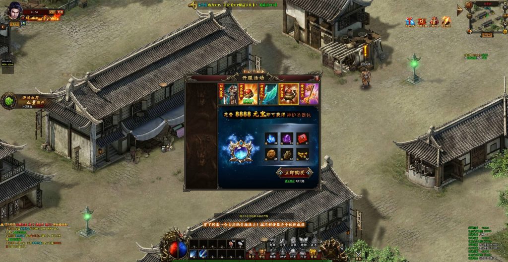 图片[21]源码下载-游戏源码下载-手机游戏源码下载-手机游戏服务端下载-服务端下载-游戏服务端下载-页游服务端下载-页游私服-端游私服-手游私服-游戏私服-网站源码下载-架设工具下载-私服下载【热血虎卫三职业】[页游]+充值发物品教程+详细文字搭建教程源码下载-游戏源码下载-手机游戏源码下载-手机游戏服务端下载-服务端下载-游戏服务端下载-页游服务端下载-页游私服-端游私服-手游私服-游戏私服-网站源码下载-架设工具下载-私服下载久似妖气源码网