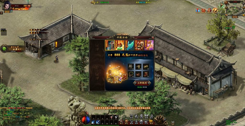 图片[18]源码下载-游戏源码下载-手机游戏源码下载-手机游戏服务端下载-服务端下载-游戏服务端下载-页游服务端下载-页游私服-端游私服-手游私服-游戏私服-网站源码下载-架设工具下载-私服下载【热血虎卫三职业】[页游]+充值发物品教程+详细文字搭建教程源码下载-游戏源码下载-手机游戏源码下载-手机游戏服务端下载-服务端下载-游戏服务端下载-页游服务端下载-页游私服-端游私服-手游私服-游戏私服-网站源码下载-架设工具下载-私服下载久似妖气源码网