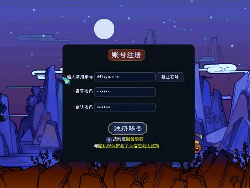 图片[6]源码下载-游戏源码下载-手机游戏源码下载-手机游戏服务端下载-服务端下载-游戏服务端下载-页游服务端下载-页游私服-端游私服-手游私服-游戏私服-网站源码下载-架设工具下载-私服下载【绘梦长安·精锐篇】[GGE2]+源码+详细文字搭建教程源码下载-游戏源码下载-手机游戏源码下载-手机游戏服务端下载-服务端下载-游戏服务端下载-页游服务端下载-页游私服-端游私服-手游私服-游戏私服-网站源码下载-架设工具下载-私服下载久似妖气源码网