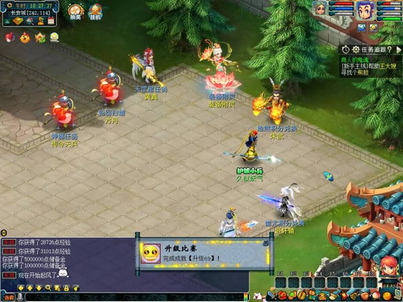 【绘梦长安·精锐篇】[GGE2]+源码+详细文字搭建教程源码下载-游戏源码下载-手机游戏源码下载-手机游戏服务端下载-服务端下载-游戏服务端下载-页游服务端下载-页游私服-端游私服-手游私服-游戏私服-网站源码下载-架设工具下载-私服下载久似妖气源码网