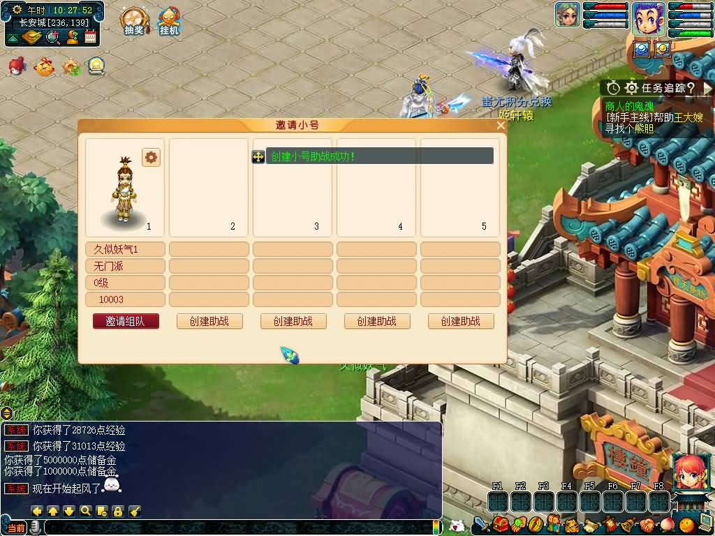 图片[13]源码下载-游戏源码下载-手机游戏源码下载-手机游戏服务端下载-服务端下载-游戏服务端下载-页游服务端下载-页游私服-端游私服-手游私服-游戏私服-网站源码下载-架设工具下载-私服下载【绘梦长安·精锐篇】[GGE2]+源码+详细文字搭建教程源码下载-游戏源码下载-手机游戏源码下载-手机游戏服务端下载-服务端下载-游戏服务端下载-页游服务端下载-页游私服-端游私服-手游私服-游戏私服-网站源码下载-架设工具下载-私服下载久似妖气源码网