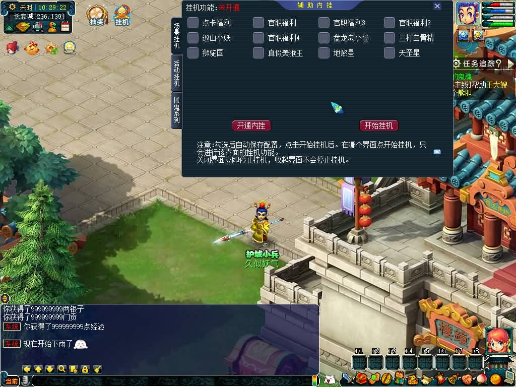 图片[19]源码下载-游戏源码下载-手机游戏源码下载-手机游戏服务端下载-服务端下载-游戏服务端下载-页游服务端下载-页游私服-端游私服-手游私服-游戏私服-网站源码下载-架设工具下载-私服下载【绘梦长安·精锐篇】[GGE2]+源码+详细文字搭建教程源码下载-游戏源码下载-手机游戏源码下载-手机游戏服务端下载-服务端下载-游戏服务端下载-页游服务端下载-页游私服-端游私服-手游私服-游戏私服-网站源码下载-架设工具下载-私服下载久似妖气源码网