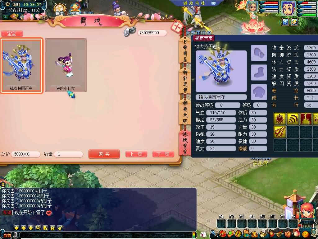 图片[45]源码下载-游戏源码下载-手机游戏源码下载-手机游戏服务端下载-服务端下载-游戏服务端下载-页游服务端下载-页游私服-端游私服-手游私服-游戏私服-网站源码下载-架设工具下载-私服下载【绘梦长安·精锐篇】[GGE2]+源码+详细文字搭建教程源码下载-游戏源码下载-手机游戏源码下载-手机游戏服务端下载-服务端下载-游戏服务端下载-页游服务端下载-页游私服-端游私服-手游私服-游戏私服-网站源码下载-架设工具下载-私服下载久似妖气源码网