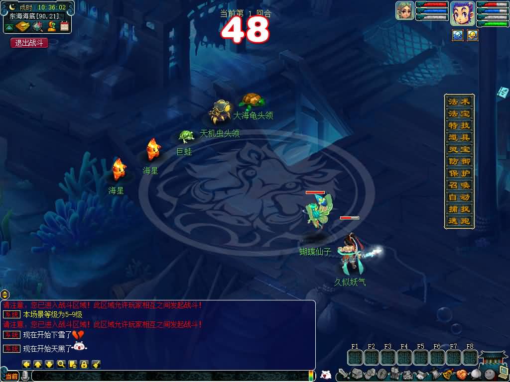 图片[47]源码下载-游戏源码下载-手机游戏源码下载-手机游戏服务端下载-服务端下载-游戏服务端下载-页游服务端下载-页游私服-端游私服-手游私服-游戏私服-网站源码下载-架设工具下载-私服下载【绘梦长安·精锐篇】[GGE2]+源码+详细文字搭建教程源码下载-游戏源码下载-手机游戏源码下载-手机游戏服务端下载-服务端下载-游戏服务端下载-页游服务端下载-页游私服-端游私服-手游私服-游戏私服-网站源码下载-架设工具下载-私服下载久似妖气源码网