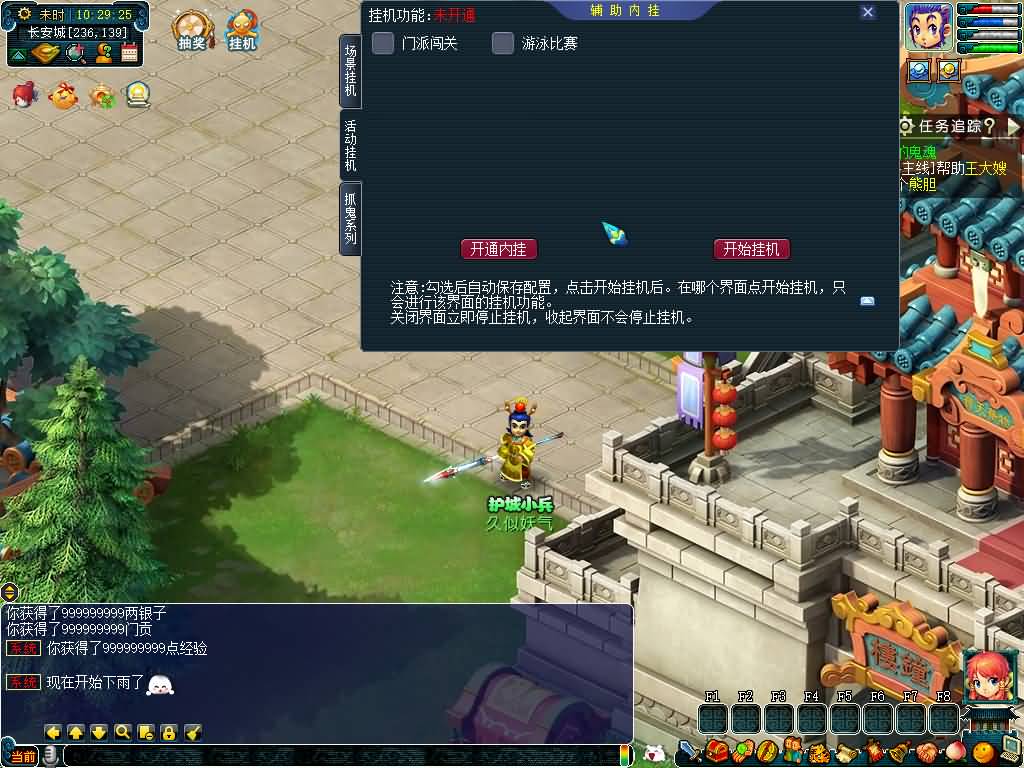 图片[20]源码下载-游戏源码下载-手机游戏源码下载-手机游戏服务端下载-服务端下载-游戏服务端下载-页游服务端下载-页游私服-端游私服-手游私服-游戏私服-网站源码下载-架设工具下载-私服下载【绘梦长安·精锐篇】[GGE2]+源码+详细文字搭建教程源码下载-游戏源码下载-手机游戏源码下载-手机游戏服务端下载-服务端下载-游戏服务端下载-页游服务端下载-页游私服-端游私服-手游私服-游戏私服-网站源码下载-架设工具下载-私服下载久似妖气源码网