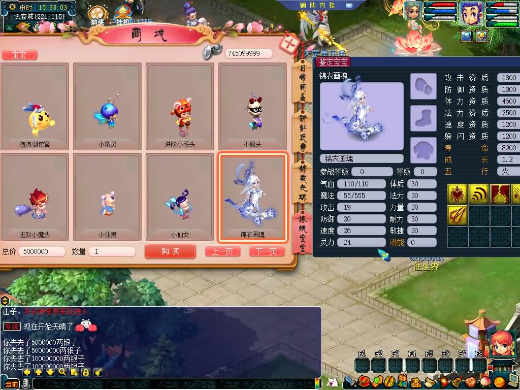 图片[5]源码下载-游戏源码下载-手机游戏源码下载-手机游戏服务端下载-服务端下载-游戏服务端下载-页游服务端下载-页游私服-端游私服-手游私服-游戏私服-网站源码下载-架设工具下载-私服下载【绘梦长安·精锐篇】[GGE2]+源码+详细文字搭建教程源码下载-游戏源码下载-手机游戏源码下载-手机游戏服务端下载-服务端下载-游戏服务端下载-页游服务端下载-页游私服-端游私服-手游私服-游戏私服-网站源码下载-架设工具下载-私服下载久似妖气源码网