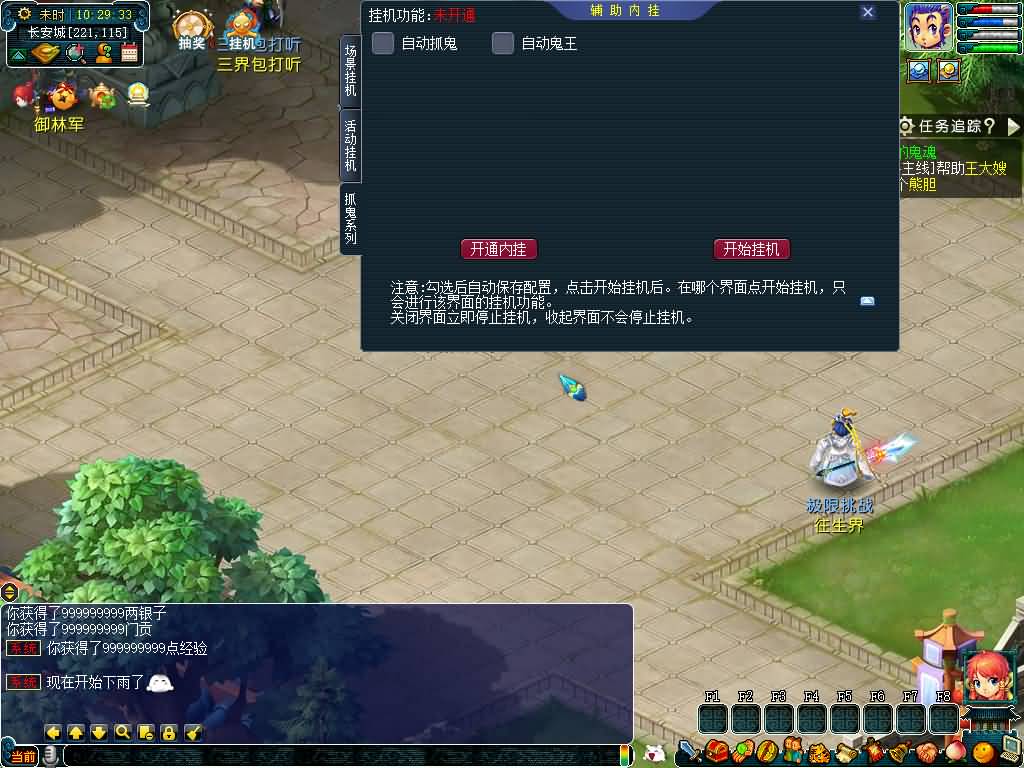 图片[21]源码下载-游戏源码下载-手机游戏源码下载-手机游戏服务端下载-服务端下载-游戏服务端下载-页游服务端下载-页游私服-端游私服-手游私服-游戏私服-网站源码下载-架设工具下载-私服下载【绘梦长安·精锐篇】[GGE2]+源码+详细文字搭建教程源码下载-游戏源码下载-手机游戏源码下载-手机游戏服务端下载-服务端下载-游戏服务端下载-页游服务端下载-页游私服-端游私服-手游私服-游戏私服-网站源码下载-架设工具下载-私服下载久似妖气源码网