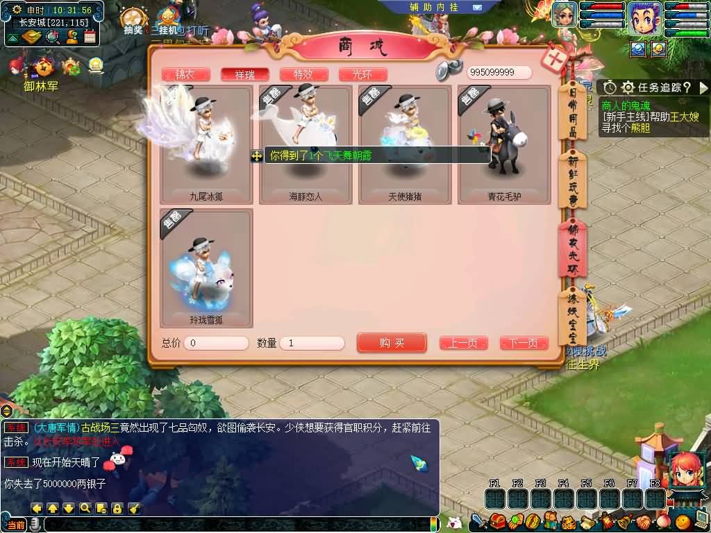 图片[38]源码下载-游戏源码下载-手机游戏源码下载-手机游戏服务端下载-服务端下载-游戏服务端下载-页游服务端下载-页游私服-端游私服-手游私服-游戏私服-网站源码下载-架设工具下载-私服下载【绘梦长安·精锐篇】[GGE2]+源码+详细文字搭建教程源码下载-游戏源码下载-手机游戏源码下载-手机游戏服务端下载-服务端下载-游戏服务端下载-页游服务端下载-页游私服-端游私服-手游私服-游戏私服-网站源码下载-架设工具下载-私服下载久似妖气源码网