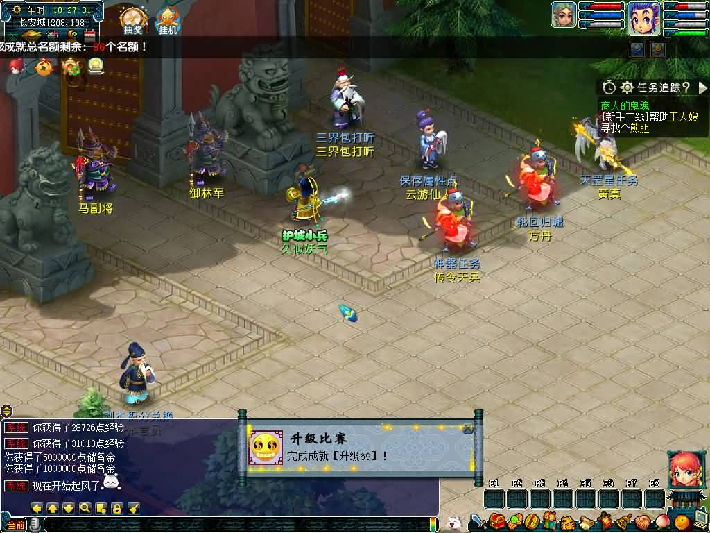 图片[54]源码下载-游戏源码下载-手机游戏源码下载-手机游戏服务端下载-服务端下载-游戏服务端下载-页游服务端下载-页游私服-端游私服-手游私服-游戏私服-网站源码下载-架设工具下载-私服下载【绘梦长安·精锐篇】[GGE2]+源码+详细文字搭建教程源码下载-游戏源码下载-手机游戏源码下载-手机游戏服务端下载-服务端下载-游戏服务端下载-页游服务端下载-页游私服-端游私服-手游私服-游戏私服-网站源码下载-架设工具下载-私服下载久似妖气源码网