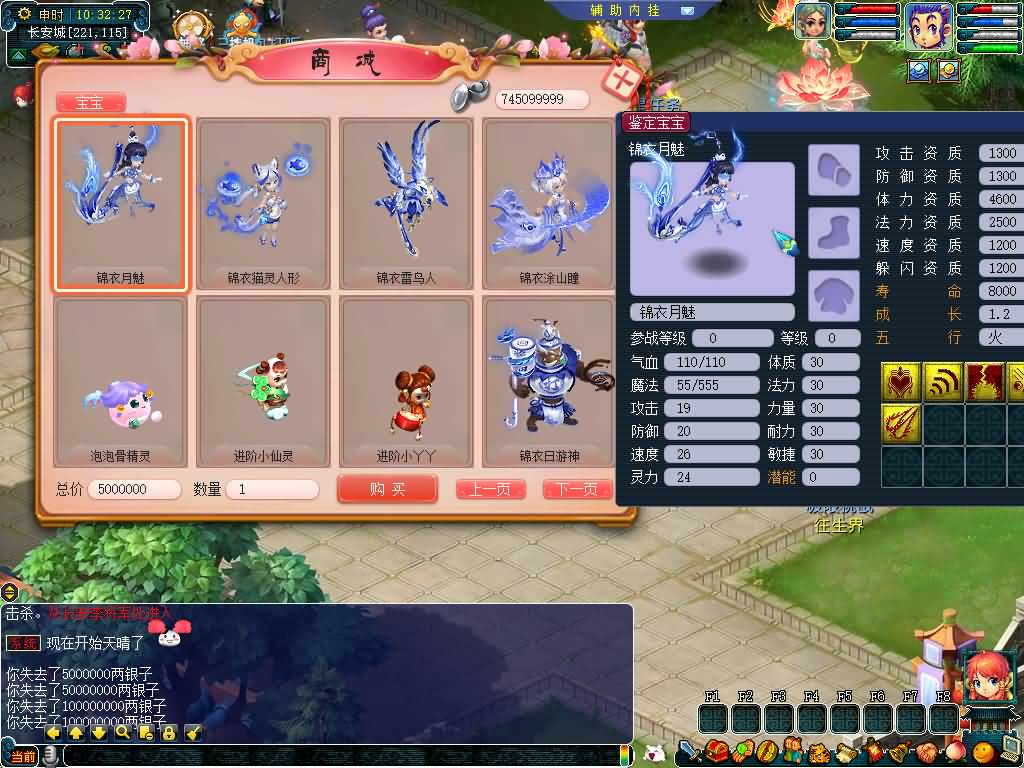 图片[4]源码下载-游戏源码下载-手机游戏源码下载-手机游戏服务端下载-服务端下载-游戏服务端下载-页游服务端下载-页游私服-端游私服-手游私服-游戏私服-网站源码下载-架设工具下载-私服下载【绘梦长安·精锐篇】[GGE2]+源码+详细文字搭建教程源码下载-游戏源码下载-手机游戏源码下载-手机游戏服务端下载-服务端下载-游戏服务端下载-页游服务端下载-页游私服-端游私服-手游私服-游戏私服-网站源码下载-架设工具下载-私服下载久似妖气源码网