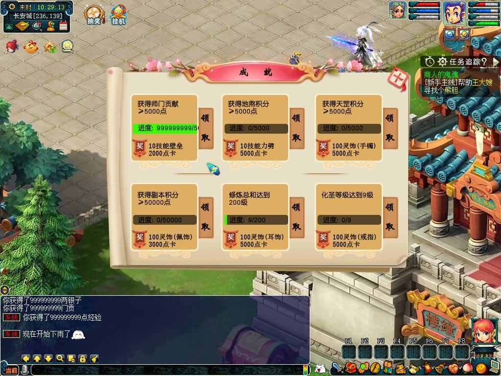 图片[17]源码下载-游戏源码下载-手机游戏源码下载-手机游戏服务端下载-服务端下载-游戏服务端下载-页游服务端下载-页游私服-端游私服-手游私服-游戏私服-网站源码下载-架设工具下载-私服下载【绘梦长安·精锐篇】[GGE2]+源码+详细文字搭建教程源码下载-游戏源码下载-手机游戏源码下载-手机游戏服务端下载-服务端下载-游戏服务端下载-页游服务端下载-页游私服-端游私服-手游私服-游戏私服-网站源码下载-架设工具下载-私服下载久似妖气源码网