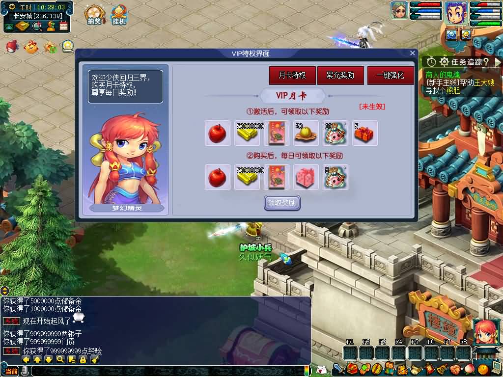 图片[15]源码下载-游戏源码下载-手机游戏源码下载-手机游戏服务端下载-服务端下载-游戏服务端下载-页游服务端下载-页游私服-端游私服-手游私服-游戏私服-网站源码下载-架设工具下载-私服下载【绘梦长安·精锐篇】[GGE2]+源码+详细文字搭建教程源码下载-游戏源码下载-手机游戏源码下载-手机游戏服务端下载-服务端下载-游戏服务端下载-页游服务端下载-页游私服-端游私服-手游私服-游戏私服-网站源码下载-架设工具下载-私服下载久似妖气源码网