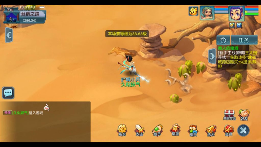 图片[50]源码下载-游戏源码下载-手机游戏源码下载-手机游戏服务端下载-服务端下载-游戏服务端下载-页游服务端下载-页游私服-端游私服-手游私服-游戏私服-网站源码下载-架设工具下载-私服下载【绘梦长安·精锐篇】[GGE2]+源码+详细文字搭建教程源码下载-游戏源码下载-手机游戏源码下载-手机游戏服务端下载-服务端下载-游戏服务端下载-页游服务端下载-页游私服-端游私服-手游私服-游戏私服-网站源码下载-架设工具下载-私服下载久似妖气源码网