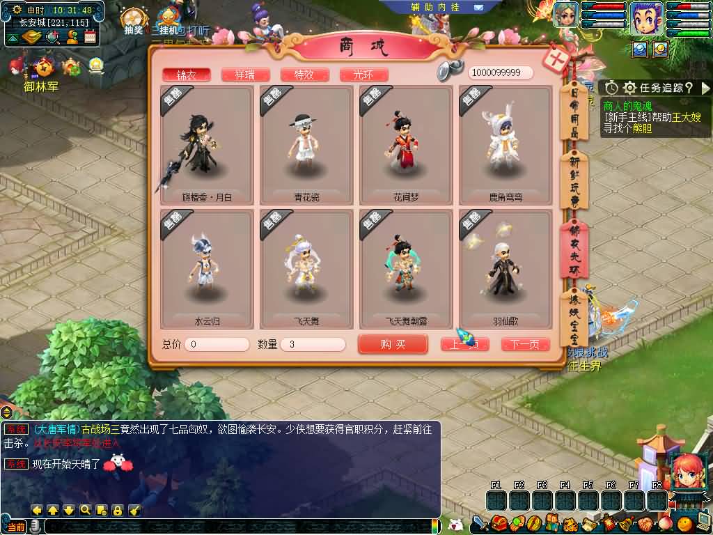 图片[37]源码下载-游戏源码下载-手机游戏源码下载-手机游戏服务端下载-服务端下载-游戏服务端下载-页游服务端下载-页游私服-端游私服-手游私服-游戏私服-网站源码下载-架设工具下载-私服下载【绘梦长安·精锐篇】[GGE2]+源码+详细文字搭建教程源码下载-游戏源码下载-手机游戏源码下载-手机游戏服务端下载-服务端下载-游戏服务端下载-页游服务端下载-页游私服-端游私服-手游私服-游戏私服-网站源码下载-架设工具下载-私服下载久似妖气源码网