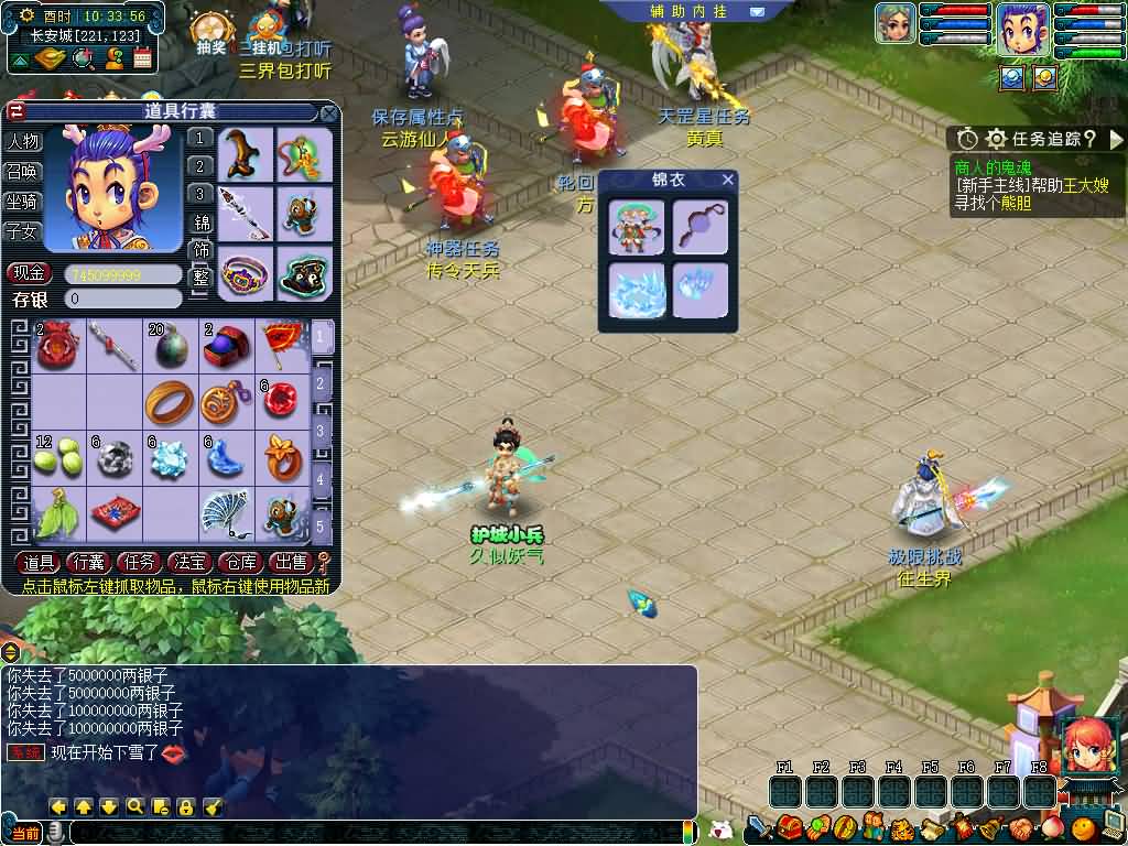 图片[46]源码下载-游戏源码下载-手机游戏源码下载-手机游戏服务端下载-服务端下载-游戏服务端下载-页游服务端下载-页游私服-端游私服-手游私服-游戏私服-网站源码下载-架设工具下载-私服下载【绘梦长安·精锐篇】[GGE2]+源码+详细文字搭建教程源码下载-游戏源码下载-手机游戏源码下载-手机游戏服务端下载-服务端下载-游戏服务端下载-页游服务端下载-页游私服-端游私服-手游私服-游戏私服-网站源码下载-架设工具下载-私服下载久似妖气源码网