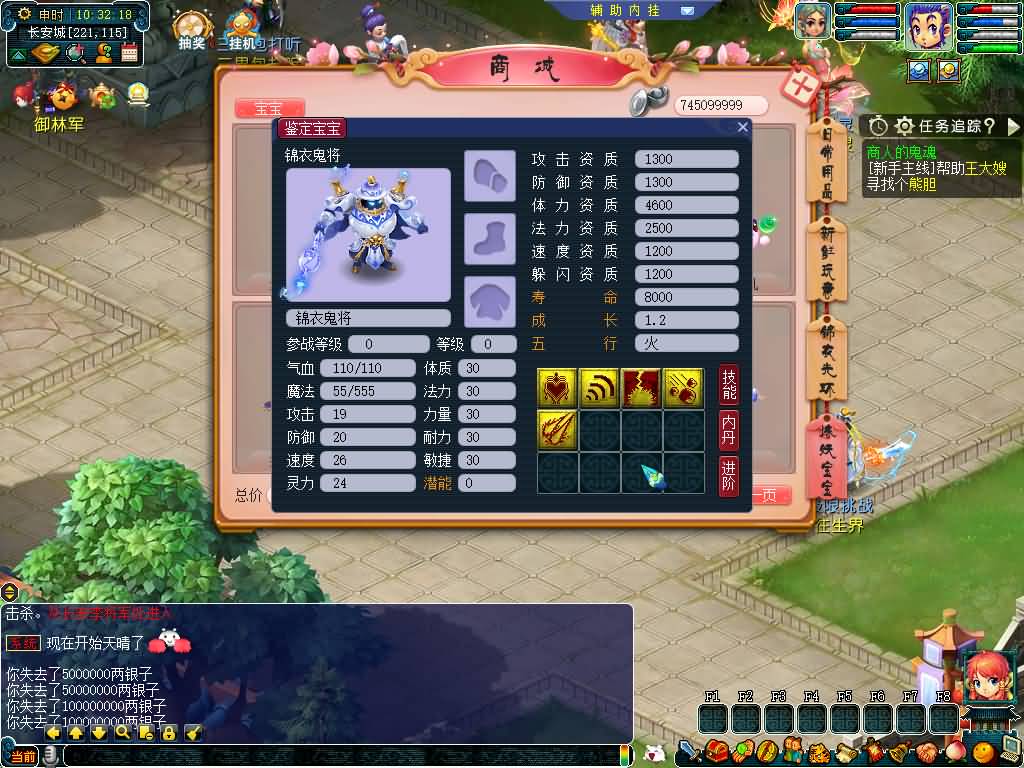 图片[40]源码下载-游戏源码下载-手机游戏源码下载-手机游戏服务端下载-服务端下载-游戏服务端下载-页游服务端下载-页游私服-端游私服-手游私服-游戏私服-网站源码下载-架设工具下载-私服下载【绘梦长安·精锐篇】[GGE2]+源码+详细文字搭建教程源码下载-游戏源码下载-手机游戏源码下载-手机游戏服务端下载-服务端下载-游戏服务端下载-页游服务端下载-页游私服-端游私服-手游私服-游戏私服-网站源码下载-架设工具下载-私服下载久似妖气源码网