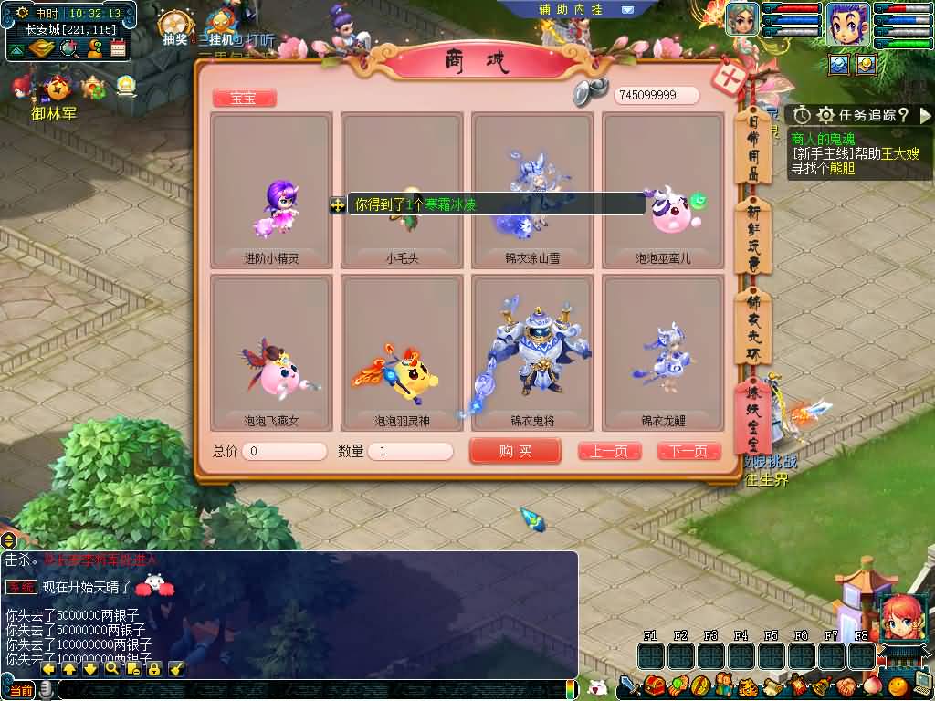 图片[39]源码下载-游戏源码下载-手机游戏源码下载-手机游戏服务端下载-服务端下载-游戏服务端下载-页游服务端下载-页游私服-端游私服-手游私服-游戏私服-网站源码下载-架设工具下载-私服下载【绘梦长安·精锐篇】[GGE2]+源码+详细文字搭建教程源码下载-游戏源码下载-手机游戏源码下载-手机游戏服务端下载-服务端下载-游戏服务端下载-页游服务端下载-页游私服-端游私服-手游私服-游戏私服-网站源码下载-架设工具下载-私服下载久似妖气源码网