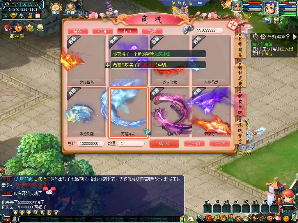 图片[55]源码下载-游戏源码下载-手机游戏源码下载-手机游戏服务端下载-服务端下载-游戏服务端下载-页游服务端下载-页游私服-端游私服-手游私服-游戏私服-网站源码下载-架设工具下载-私服下载【绘梦长安·精锐篇】[GGE2]+源码+详细文字搭建教程源码下载-游戏源码下载-手机游戏源码下载-手机游戏服务端下载-服务端下载-游戏服务端下载-页游服务端下载-页游私服-端游私服-手游私服-游戏私服-网站源码下载-架设工具下载-私服下载久似妖气源码网