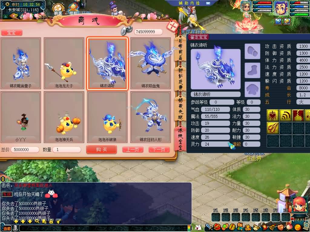 图片[44]源码下载-游戏源码下载-手机游戏源码下载-手机游戏服务端下载-服务端下载-游戏服务端下载-页游服务端下载-页游私服-端游私服-手游私服-游戏私服-网站源码下载-架设工具下载-私服下载【绘梦长安·精锐篇】[GGE2]+源码+详细文字搭建教程源码下载-游戏源码下载-手机游戏源码下载-手机游戏服务端下载-服务端下载-游戏服务端下载-页游服务端下载-页游私服-端游私服-手游私服-游戏私服-网站源码下载-架设工具下载-私服下载久似妖气源码网