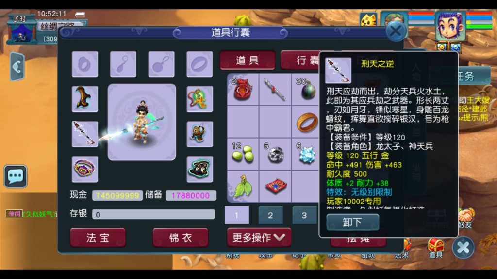 图片[53]源码下载-游戏源码下载-手机游戏源码下载-手机游戏服务端下载-服务端下载-游戏服务端下载-页游服务端下载-页游私服-端游私服-手游私服-游戏私服-网站源码下载-架设工具下载-私服下载【绘梦长安·精锐篇】[GGE2]+源码+详细文字搭建教程源码下载-游戏源码下载-手机游戏源码下载-手机游戏服务端下载-服务端下载-游戏服务端下载-页游服务端下载-页游私服-端游私服-手游私服-游戏私服-网站源码下载-架设工具下载-私服下载久似妖气源码网