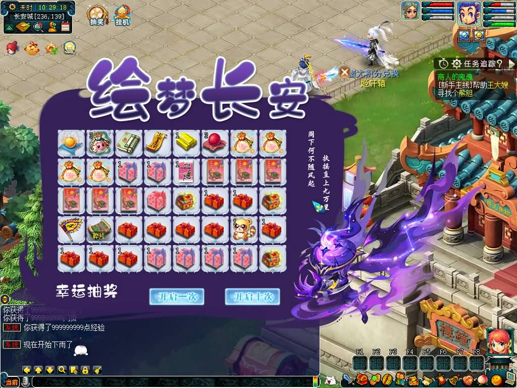 图片[18]源码下载-游戏源码下载-手机游戏源码下载-手机游戏服务端下载-服务端下载-游戏服务端下载-页游服务端下载-页游私服-端游私服-手游私服-游戏私服-网站源码下载-架设工具下载-私服下载【绘梦长安·精锐篇】[GGE2]+源码+详细文字搭建教程源码下载-游戏源码下载-手机游戏源码下载-手机游戏服务端下载-服务端下载-游戏服务端下载-页游服务端下载-页游私服-端游私服-手游私服-游戏私服-网站源码下载-架设工具下载-私服下载久似妖气源码网