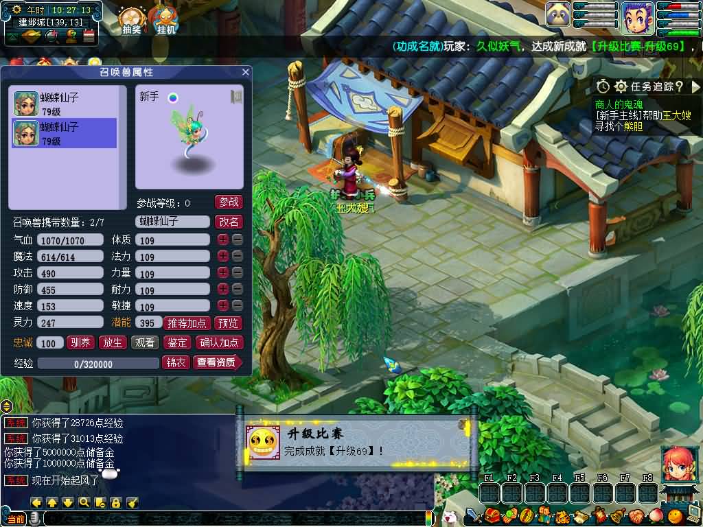 图片[12]源码下载-游戏源码下载-手机游戏源码下载-手机游戏服务端下载-服务端下载-游戏服务端下载-页游服务端下载-页游私服-端游私服-手游私服-游戏私服-网站源码下载-架设工具下载-私服下载【绘梦长安·精锐篇】[GGE2]+源码+详细文字搭建教程源码下载-游戏源码下载-手机游戏源码下载-手机游戏服务端下载-服务端下载-游戏服务端下载-页游服务端下载-页游私服-端游私服-手游私服-游戏私服-网站源码下载-架设工具下载-私服下载久似妖气源码网